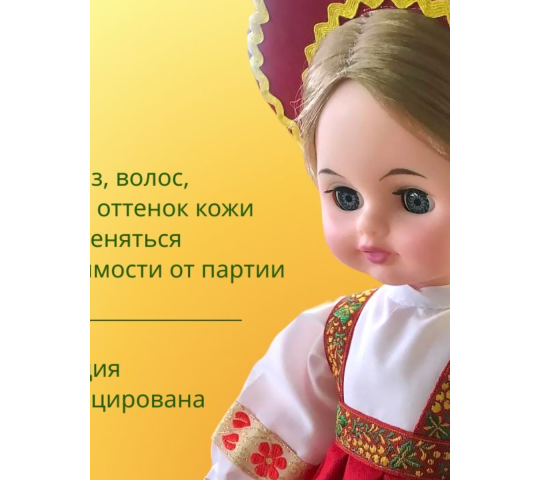 Фото 2 Кукла Ивановская Невеста 45 см, г.Иваново 2023